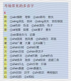 喜欢de怎么组词