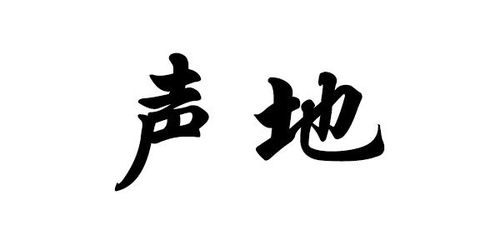 喜欢de怎么组词