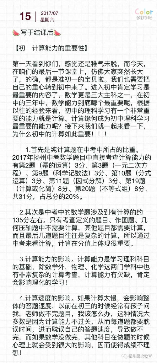 陈露怎么组词