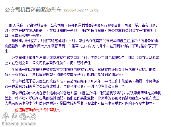 乘客的乘应该怎么组词