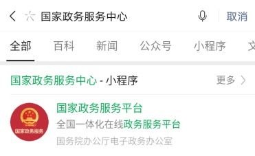 乘客的乘应该怎么组词