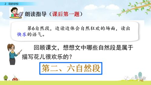 招呼的着怎么组词