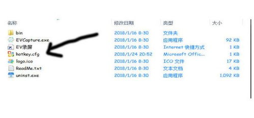 播放游戏组词怎么写