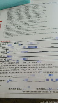 托尼托托怎么组词 托尼托托怎么组词