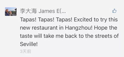 the落怎么组词 the落怎么组词