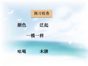 影子颖怎么组词