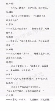 梓可以只可以怎么组词