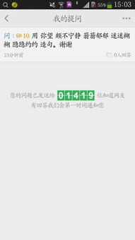 伶俐伶俐的俐怎么组词