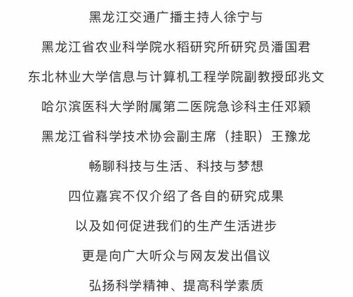 播放个火怎么组词 播放个火怎么组词