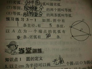 恋恋不舍的劣怎么组词