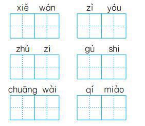阅怎么组词最好