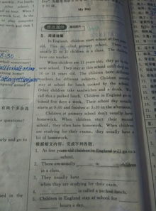 周五怎么组词啊英语