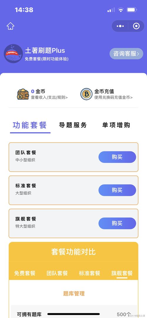纯净的卷怎么组词 纯净的卷怎么组词