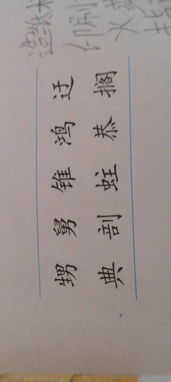 两阙的阙怎么组词