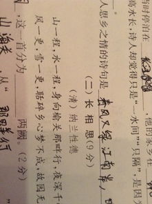 两阙的阙怎么组词