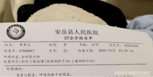 骨折处的骨怎么组词