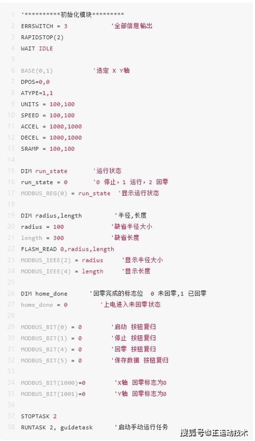 se四个声调怎么组词