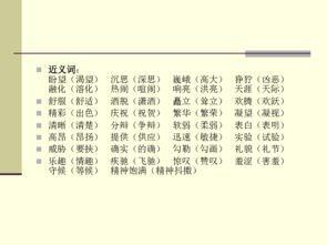 一怎么组词的意义一