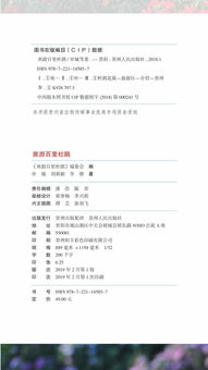 杜鹃杜杜怎么组词