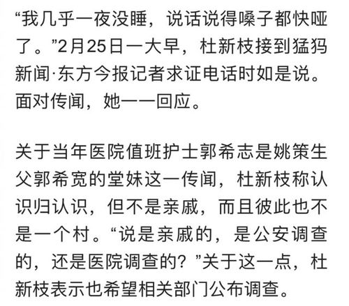 杜鹃杜杜怎么组词