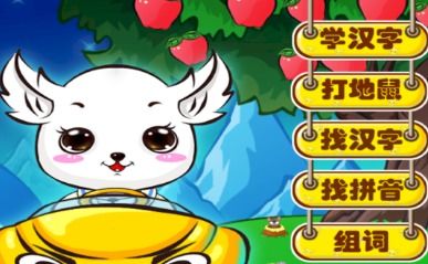 牛可以怎么组词