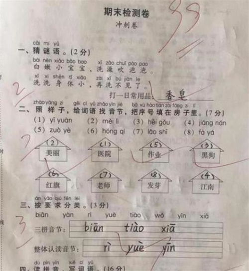 牛可以怎么组词