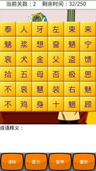 放小的小怎么组词