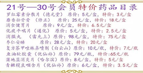 医生的杯怎么组词