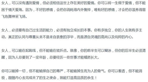 医生的杯怎么组词