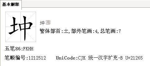 土字旁的棋怎么组词呀