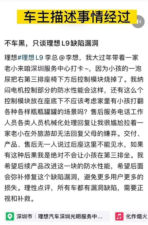 尿泡的尿要怎么组词