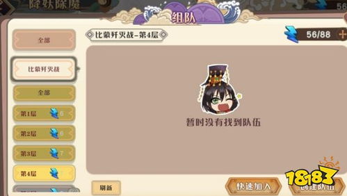 降妖除魔怎么组词 降妖除魔怎么组词