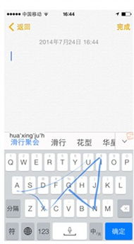 继续怎么组词 继续怎么组词