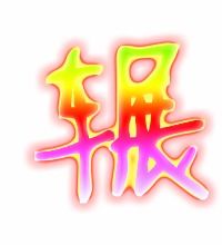 桃子怎么组词头 桃子怎么组词头