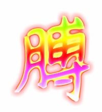 桃子怎么组词头 桃子怎么组词头