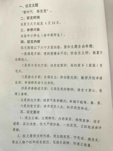 恩字怎么写啊怎么组词 恩字怎么写啊怎么组词