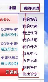 岁数的岁数怎么组词