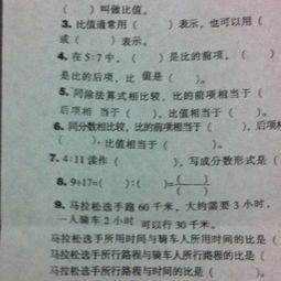 停止的停怎么写组词 停止的停怎么写组词