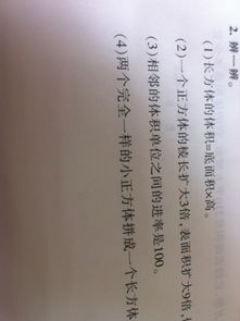 停止的停怎么写组词 停止的停怎么写组词