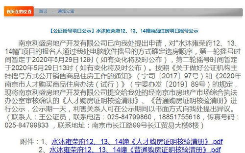 蓄势待发组词怎么写