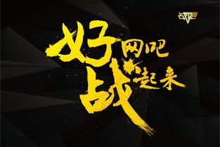 蓄势待发组词怎么写