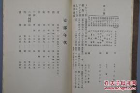 铜的木怎么组词