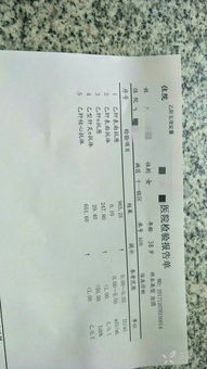 病病情的病怎么怎么组词