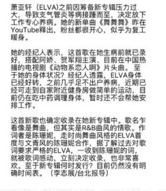 病病情的病怎么怎么组词