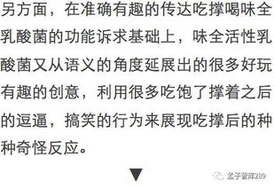 吃饱的饱怎么组词