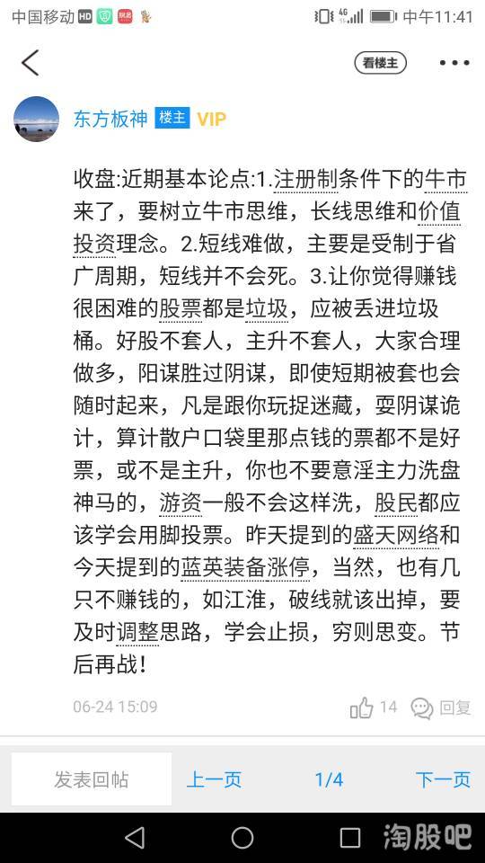 胜果的胜怎么组词 胜果的胜怎么组词