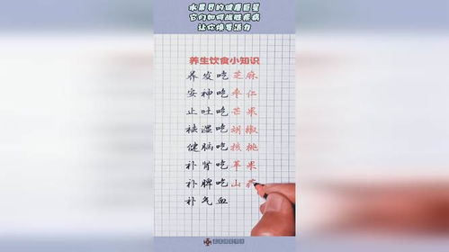 胜果的胜怎么组词 胜果的胜怎么组词