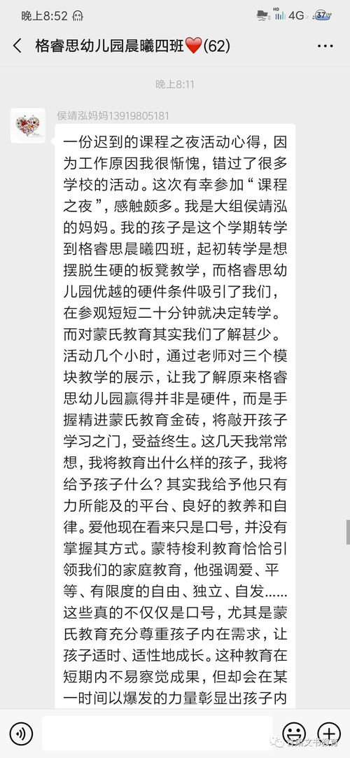 夜书的夜怎么组词 夜书的夜怎么组词