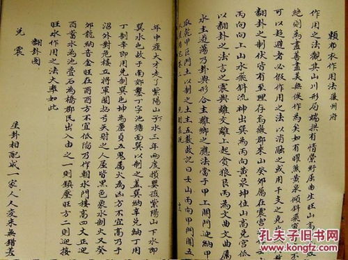 夜书的夜怎么组词 夜书的夜怎么组词