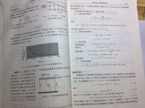 尼酱的酱怎么组词